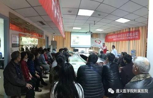 遵医附院吃瓜事件,一场校园风波的真相与反思