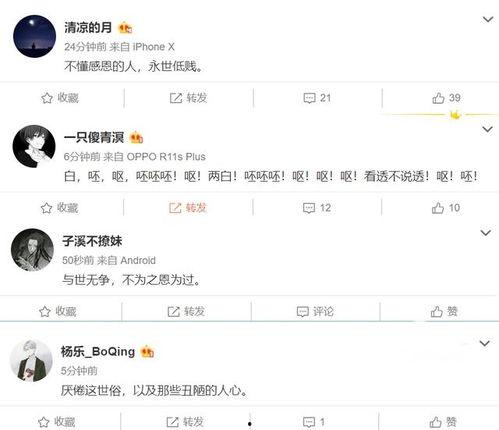 王者小代事件吃瓜,揭秘网络代打产业链背后的真相