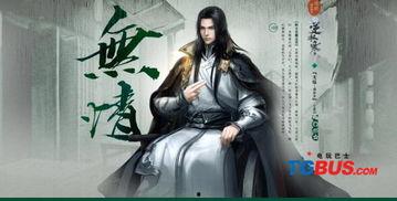 逆水寒吃瓜最新事件爆料,吃瓜群众揭秘最新事件内幕