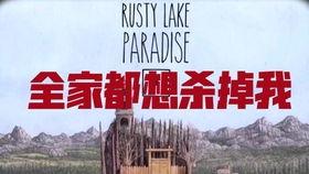 泰禾家园吃瓜事件始末,一场邻里纠纷的发酵与反思