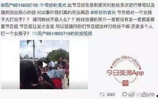 泰禾家园吃瓜事件始末,一场邻里纠纷的发酵与反思