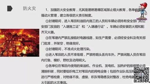吃瓜事件原文完整版下载,完整版内容深度解析
