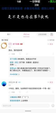 吃瓜网热门事件网站,盘点近期热议焦点