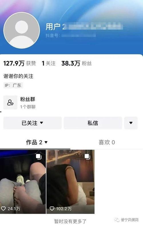 酒店吃瓜事件视频大全集