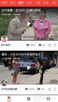 海滨吃瓜事件真相视频播放,揭秘真相背后的惊人内幕