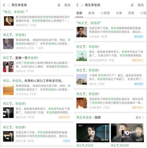 大事件吃瓜qq群微博