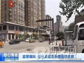 长安万科事件吃瓜,揭秘背后真相，吃瓜群众围观维权风云