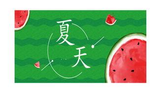 协和医院吃瓜事件