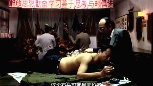 西门吃瓜群众事件视频