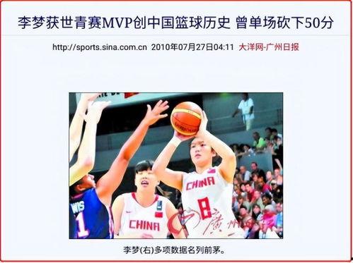 安大女篮吃瓜事件,一场校园体育争议的吃瓜解读