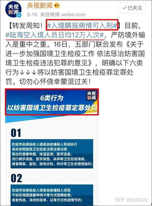 中国餐饮吃瓜事件始末,真相与反思