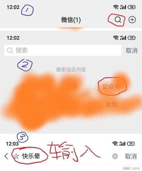 近期热门吃瓜事件文字,揭秘近期热门事件背后的真相
