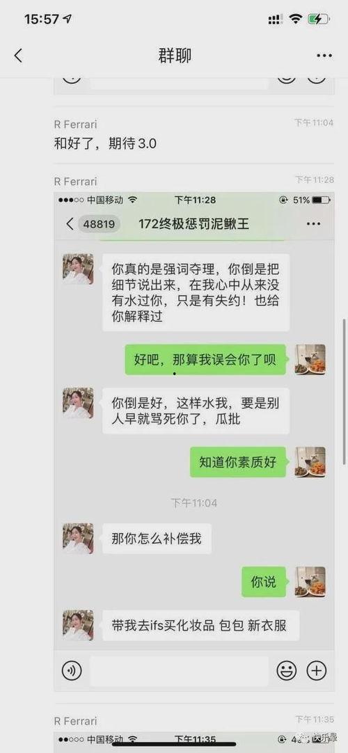 近期热门吃瓜事件文字,揭秘近期热门事件背后的真相