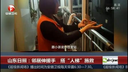 日照吃瓜新闻事件视频,一场引发热议的街头冲突事件