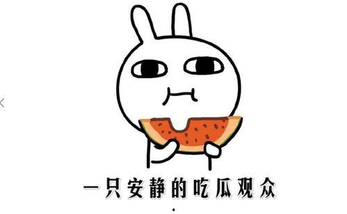 吃瓜的事件是怎么来的,揭秘吃瓜事件的起源与演变