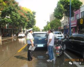 金水区吃瓜群众事件