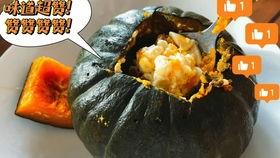 金水区吃瓜群众事件