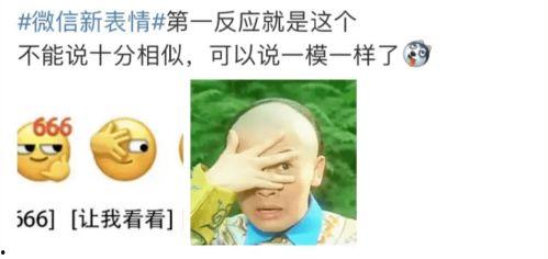 629吃瓜事件,网络舆论的风暴与反思