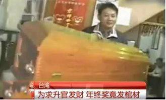 福州吃瓜最新事件真相视频,揭秘真相背后的惊人内幕